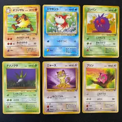Jungle 1997 Normal Card Set of 6 Japanese Pokemon Card Old Back S007263 - Image 1
