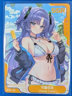 HAYASE YU SSR SSR-02 Senpai Goddess Haven Series 6 Story Anime Collectible Card - Image 1