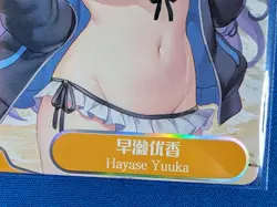 HAYASE YU SSR SSR-02 Senpai Goddess Haven Series 6 Story Anime Collectible Card - Image 2