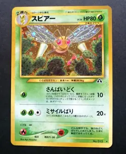 NM! Beedrill Holo No.015 Neo 2 Discovery Japanese Pokemon Card 2000 - Image 1