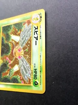 NM! Beedrill Holo No.015 Neo 2 Discovery Japanese Pokemon Card 2000 - Image 2