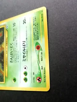 NM! Beedrill Holo No.015 Neo 2 Discovery Japanese Pokemon Card 2000 - Image 3