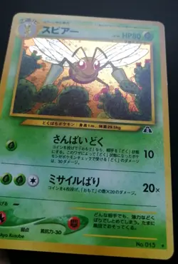 NM! Beedrill Holo No.015 Neo 2 Discovery Japanese Pokemon Card 2000 - Image 4