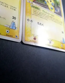 Pokemon Card LaRousse's Plusle 004/019 Minun 005/019 Movie Promo Japanese - Image 2
