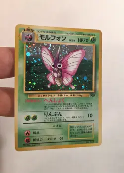 💎 NM Venomoth Jungle Set #049 (13/64) Holo Rare Japanese Pokemon Card SWIRL! 🌀 - Image 3