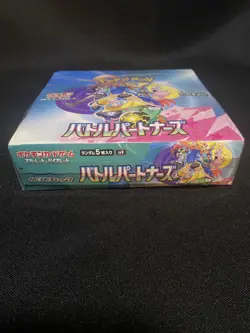 Pokemon Card Battle Partners Booster Box sv9 Sword & Shield Japanese w/shrink - Image 5