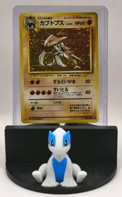 1997 Pokemon TCG Japanese Fossil Set Kabutops No. 141 Holo Rare Vintage Card LP - Image 1