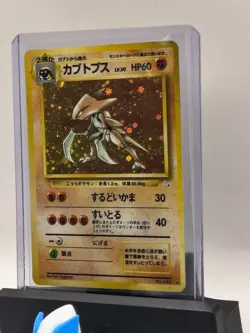 1997 Pokemon TCG Japanese Fossil Set Kabutops No. 141 Holo Rare Vintage Card LP - Image 5