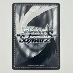 Tosa SR Weiss Schwarz Azur Lane Foil Japanese Exclusive TCG Card - Image 2