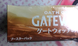 Magic The Gathering MTG Oath of the Gatewatch Booster Box JAPANESE New Free Ship - Image 2