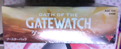 Magic The Gathering MTG Oath of the Gatewatch Booster Box JAPANESE New Free Ship - Image 3