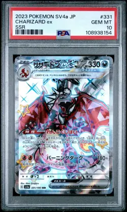 Pokemon TCG Charizard ex 331/190 Japanese Shiny Treasure ex PSA 10 - Image 1