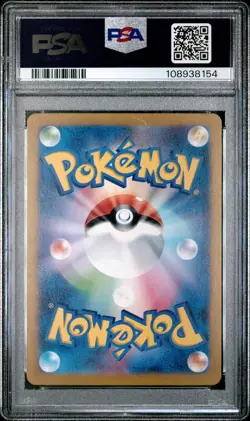 Pokemon TCG Charizard ex 331/190 Japanese Shiny Treasure ex PSA 10 - Image 2