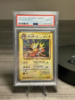 Pokemon TCG Jolteon #135 Japanese Jungle Unlimited Holo Rare 1998 PSA 10 - Image 1