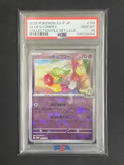 2025 Pokemon Collection File Set Lillie SVP Japanese Lillie's Comfey #199 PSA 10 - Image 1
