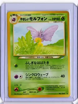 2001 Japanese Pokemon Neo Destiny 49 Light Venomoth - Image 1