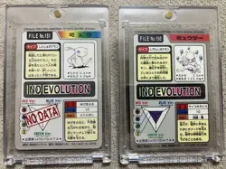 Mewtwo 150 Mew 151 Prism Set Japanese Bandai Pokemon Carddass 1977 LP - Image 2