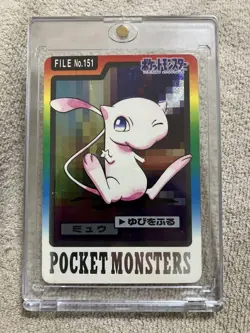 Mewtwo 150 Mew 151 Prism Set Japanese Bandai Pokemon Carddass 1977 LP - Image 4
