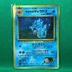 Giovanni Gyarados Pokemon Card Game TCG Japanese Japan Nintendo Very Rare F/S - Image 1