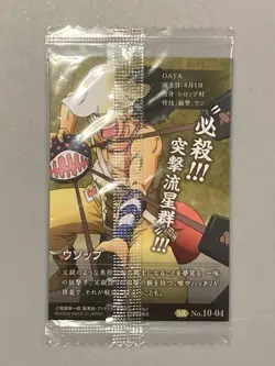 Usopp - SR No.10-04 - One Piece Wafer Card Sealed Itajaga Japanese - Image 2
