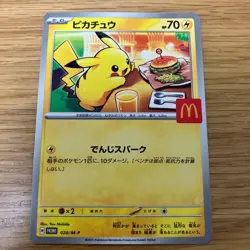 Pokemon TCG: Pikachu 020/M-P McDonald's Promo Card Japanese Holo Lightly Played - Image 1