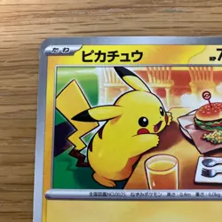 Pokemon TCG: Pikachu 020/M-P McDonald's Promo Card Japanese Holo Lightly Played - Image 2