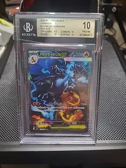 Mega Charizard EX SAR 110/080 Inferno X M2 Pokemon Card Japanese NM 2025 JP - Image 1