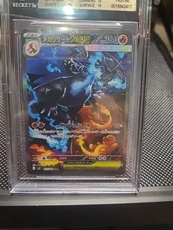 Mega Charizard EX SAR 110/080 Inferno X M2 Pokemon Card Japanese NM 2025 JP - Image 2
