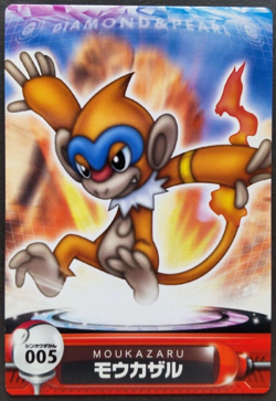 Monferno Pokemon Card Zukan Japanese Nintendo Rare No. 005 F/S - Image 1