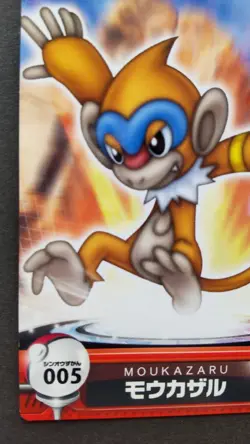 Monferno Pokemon Card Zukan Japanese Nintendo Rare No. 005 F/S - Image 3