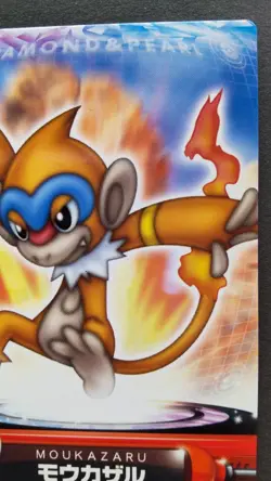 Monferno Pokemon Card Zukan Japanese Nintendo Rare No. 005 F/S - Image 5