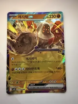 Regirock EX Holo Pokemon Card 055/098 Sv10: The Glory of Team Rocket Korean - Image 1