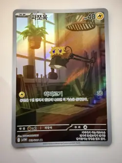 Pokemon Card Joltik AR 113/086 SV11W White Flare Korean Scarlet Violet - Image 1