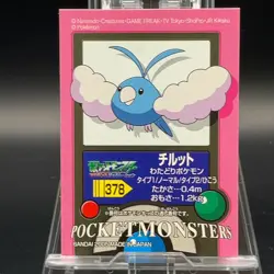 Swablu 378 Pokemon Card TCG Sticker Seal Japan Bandai Nintendo Kids Anime - Image 1