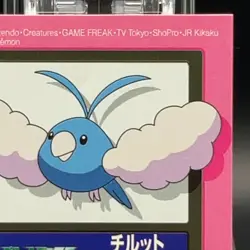 Swablu 378 Pokemon Card TCG Sticker Seal Japan Bandai Nintendo Kids Anime - Image 2