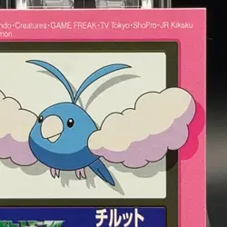 Swablu 378 Pokemon Card TCG Sticker Seal Japan Bandai Nintendo Kids Anime - Image 3