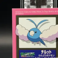 Swablu 378 Pokemon Card TCG Sticker Seal Japan Bandai Nintendo Kids Anime - Image 4