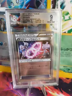 Pokemon Card Mewtwo Mewtu Spirit Link Reverse Holo Break Japanese BGS Beckett 9 - Image 1