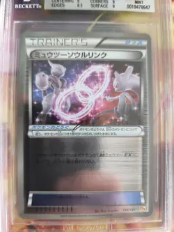Pokemon Card Mewtwo Mewtu Spirit Link Reverse Holo Break Japanese BGS Beckett 9 - Image 3