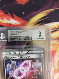 Pokemon Card Mewtwo Mewtu Spirit Link Reverse Holo Break Japanese BGS Beckett 9 - Image 4