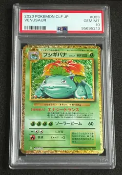 PSA 10 Venusaur CLF Classic Collection JP 003 Pokemon Gem Mint - Image 1