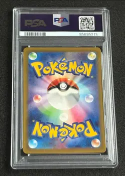 PSA 10 Venusaur CLF Classic Collection JP 003 Pokemon Gem Mint - Image 2
