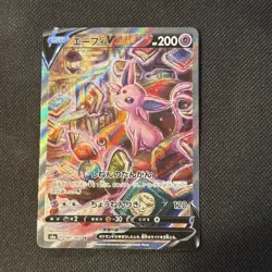 2021 POKEMON ESPEON V SR JAPANESE EEVEE HEROES S6a 081/069 - Image 1