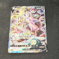 2021 POKEMON ESPEON V SR JAPANESE EEVEE HEROES S6a 081/069 - Image 3