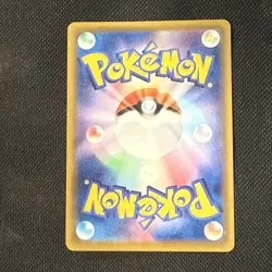 2021 POKEMON ESPEON V SR JAPANESE EEVEE HEROES S6a 081/069 - Image 4