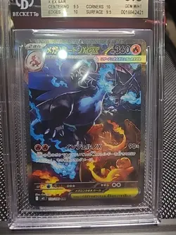 BGS Gem Mint 9.5 | Mega Charizard X ex 110/080 | Inferno x | JAP | Pokemon TCG - Image 2