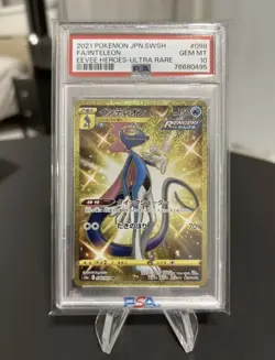 Inteleon PSA 10 FA Gold UR 098/069 s6a Eevee Heroes Card Pokemon Japanese - Image 1