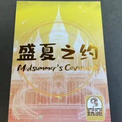 Goddess Story - Midsummer's Covenant - Anime Waifu Doujin Thick Card - SP - Image 5