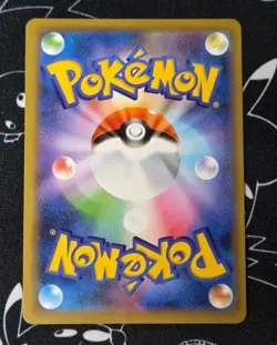 Slowpoke & Psyduck GX 11/94 - Miracle Twins JP Tag Team Pokemon Card [NM] - Image 2
