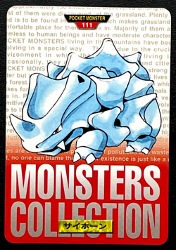 Rhyhorn 111 Pokemon Card Carddass 1996 RED Very Rare BANDAI Japanese From Japan - Image 1